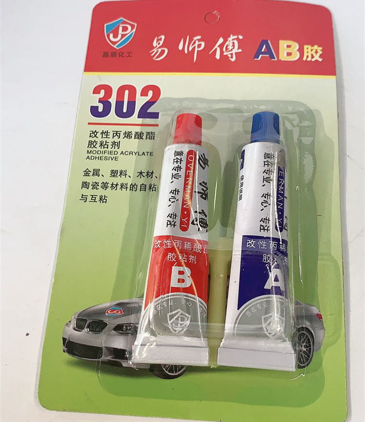 改性丙烯酸酯膠粘劑302AB膠