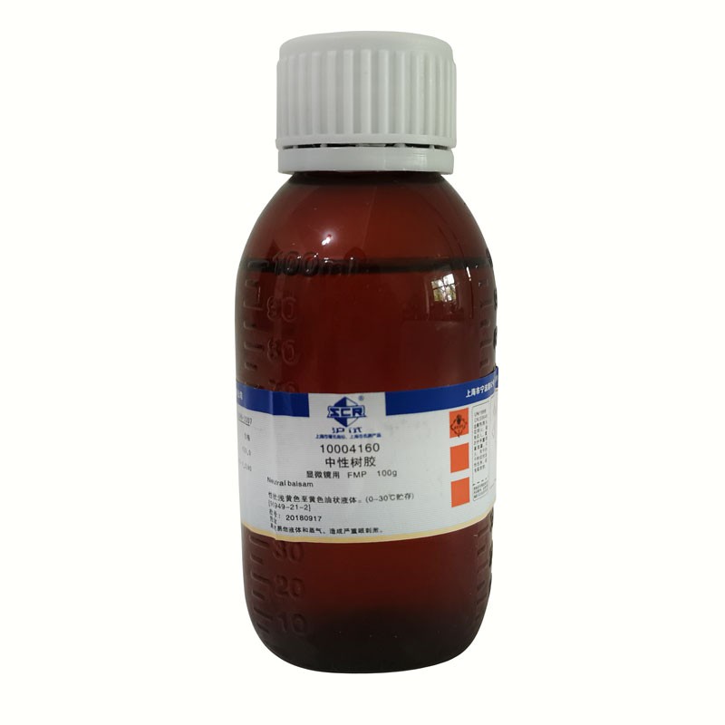中性樹(shù)膠