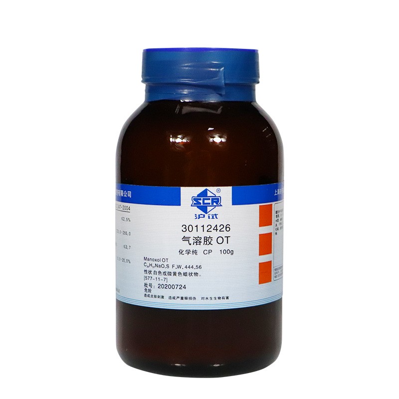 氣溶膠