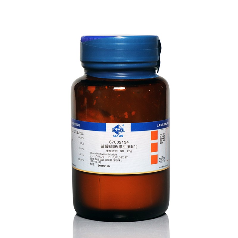 鹽酸硫胺