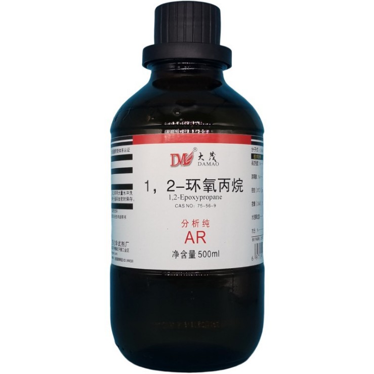 1,2-環(huán)氧丙烷