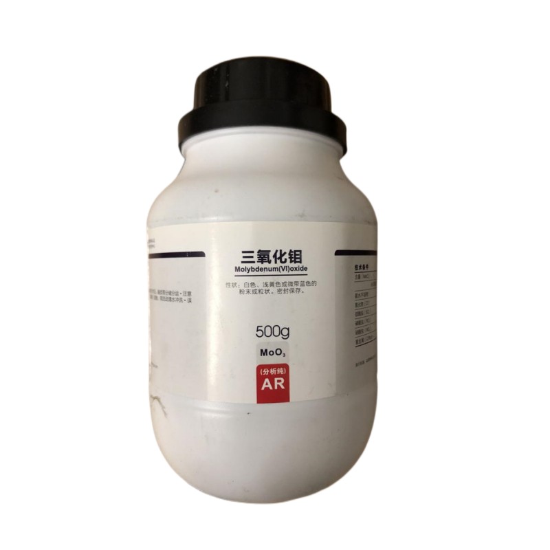 三氧化鉬