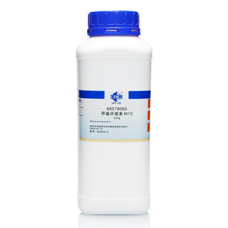 甲基纖維素