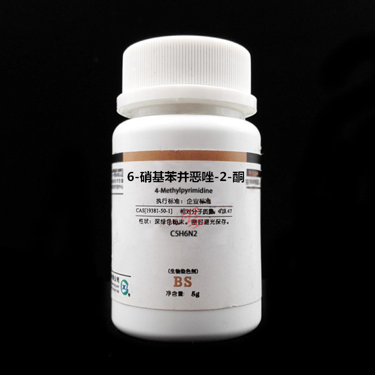 6-硝基苯并惡唑-2-酮