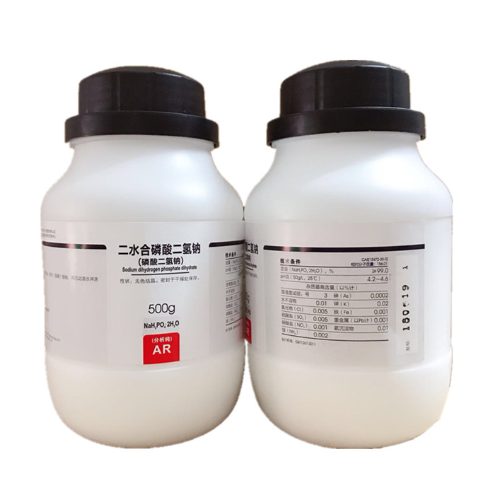 磷酸二氫鈉