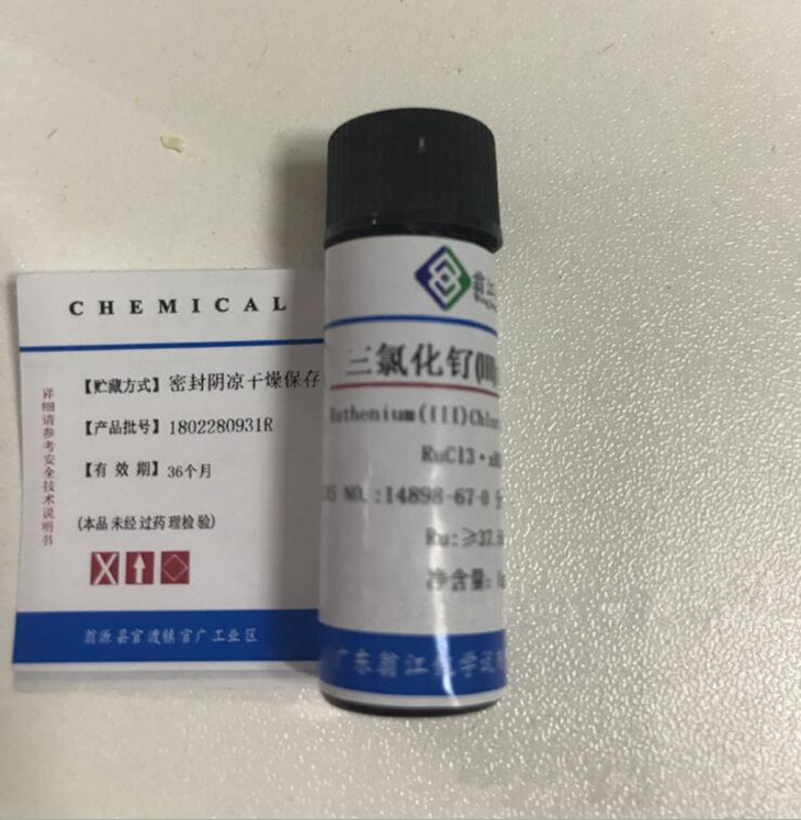 三氯化釕