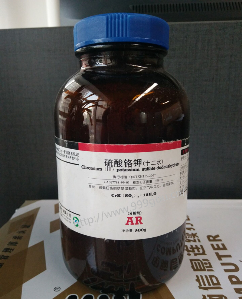 硫酸鉻鉀