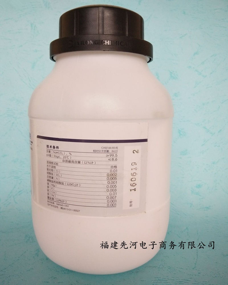 碳酸氫鈉