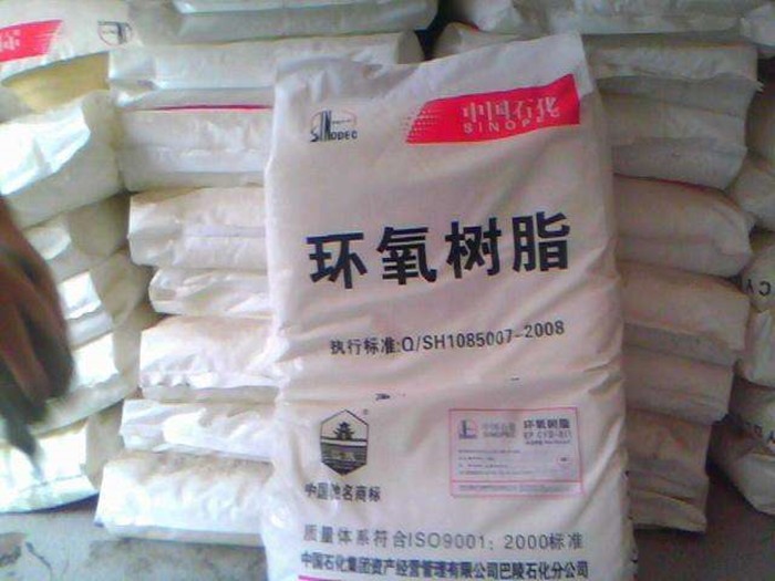 環(huán)氧樹脂