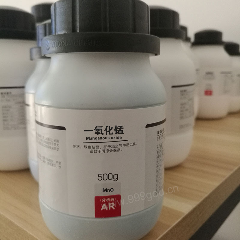 一氧化錳