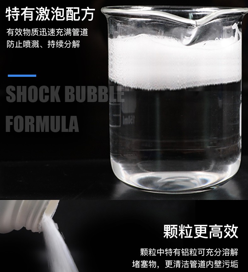 管道通使用方法