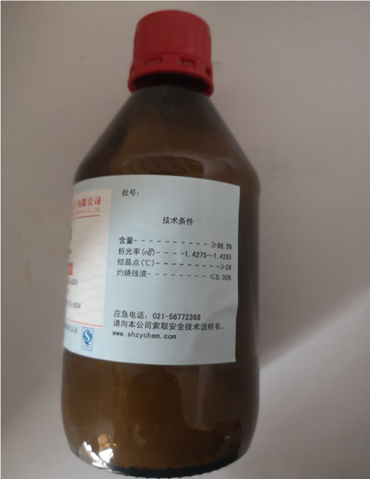 正癸酸