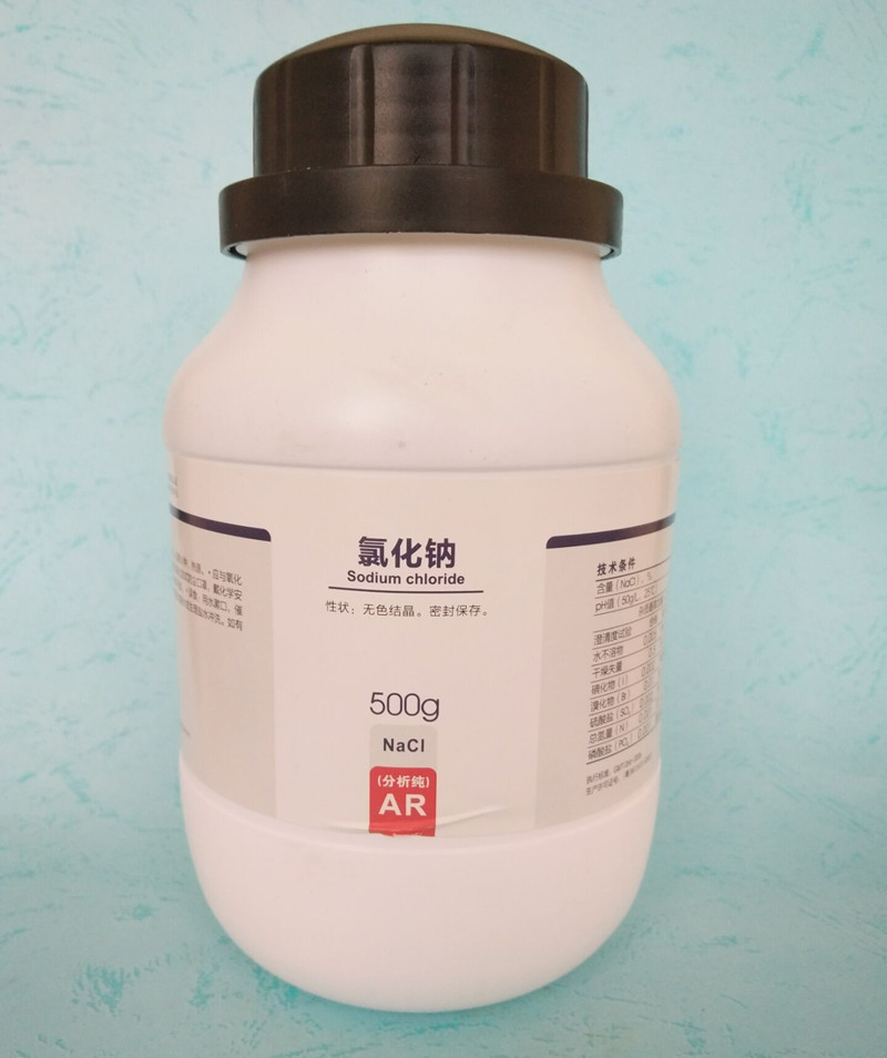 氯化鈉