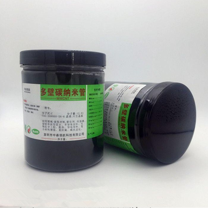 多壁碳納米管
