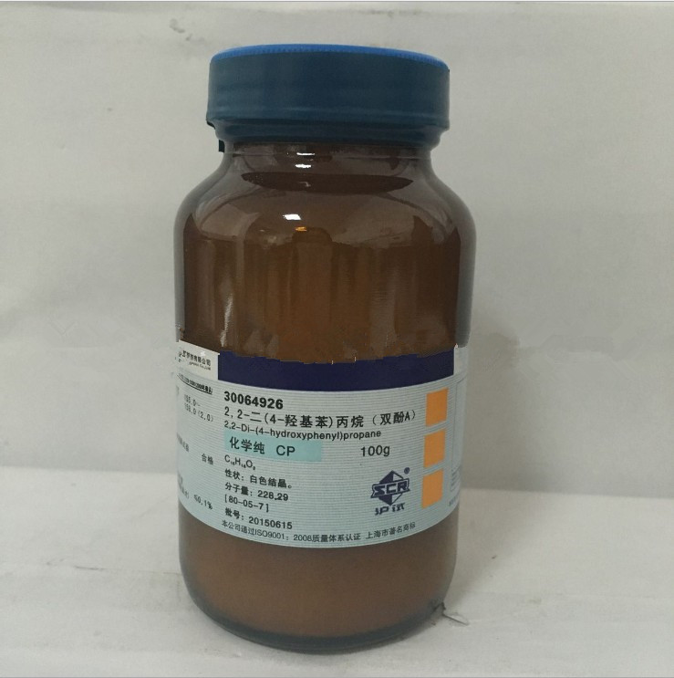 2,2-雙（4-羥基苯基）丙烷