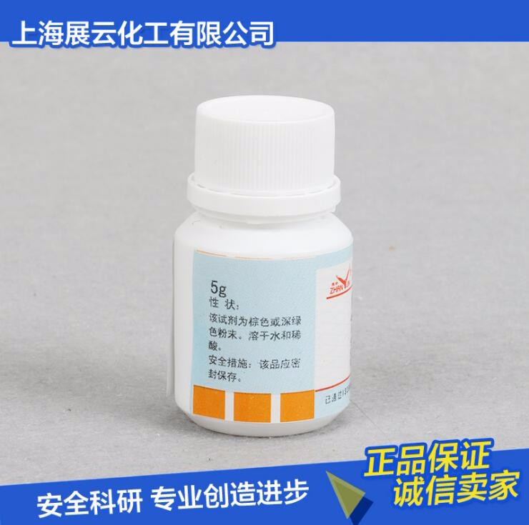 健那綠B