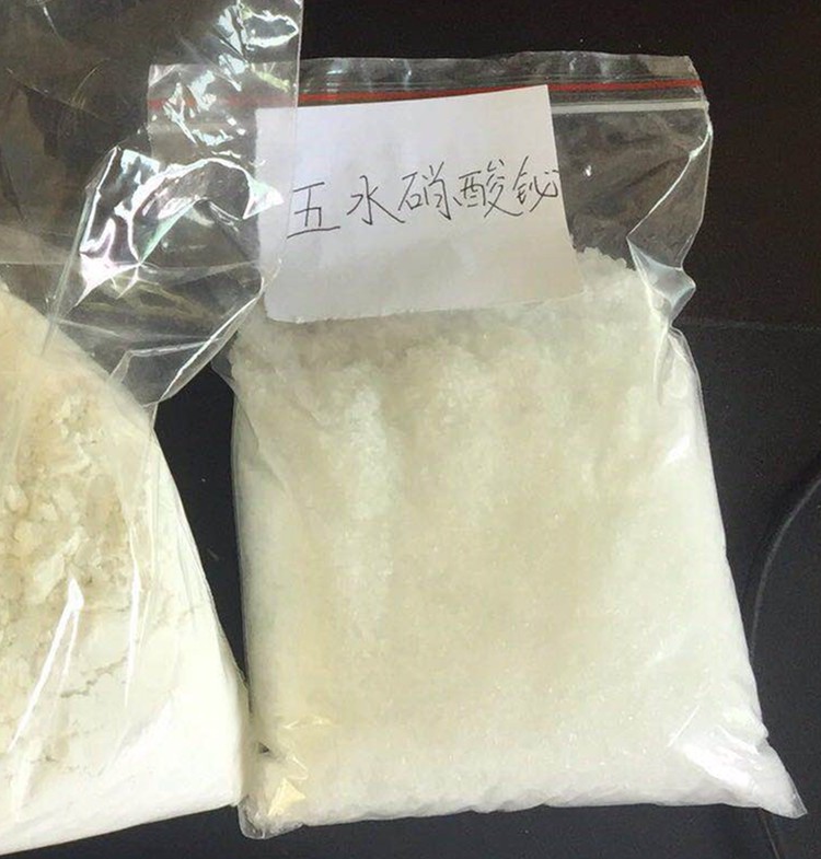 堿式碳酸鉍