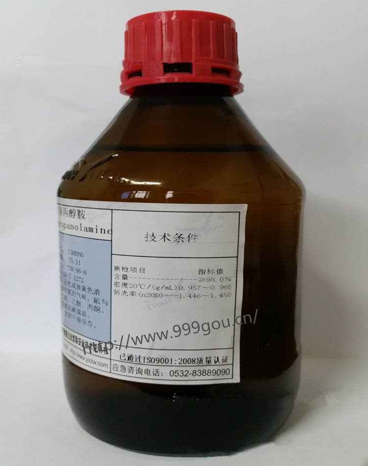 異丙醇胺