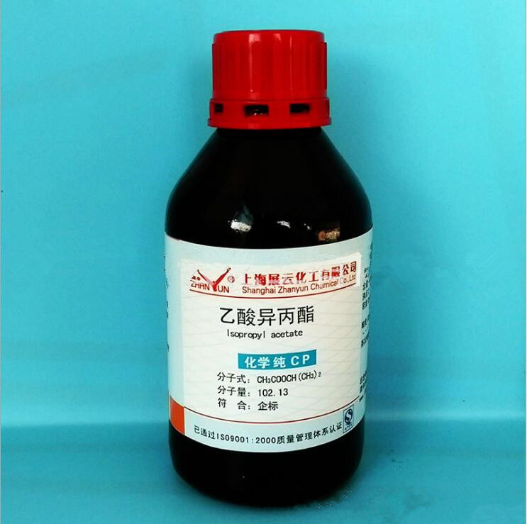 乙酸異丙酯