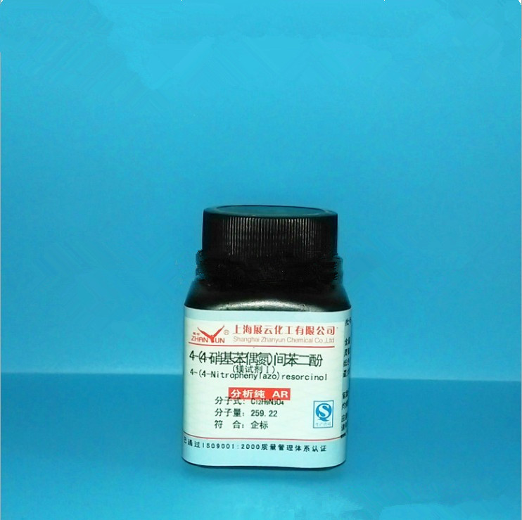 4-(4-硝基苯偶氮)間苯二酚