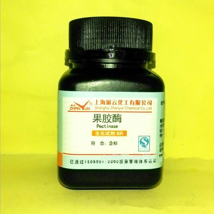 果膠酶