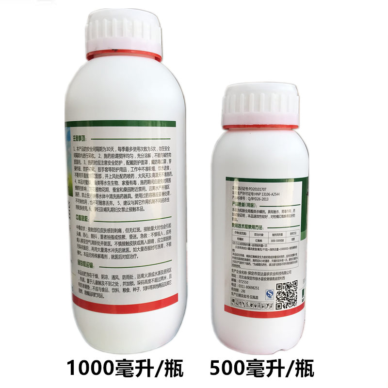 聯(lián)苯菊酯