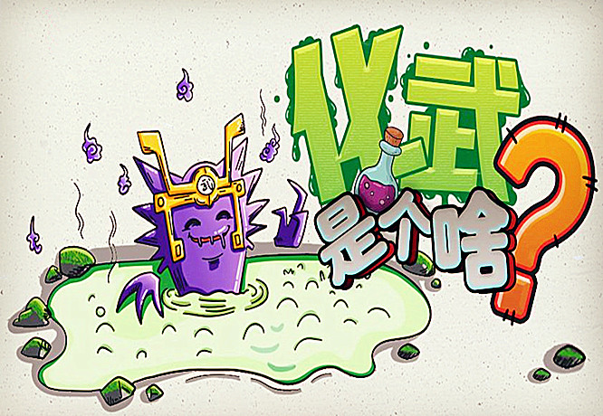 化學(xué)武器是什么？有哪些？