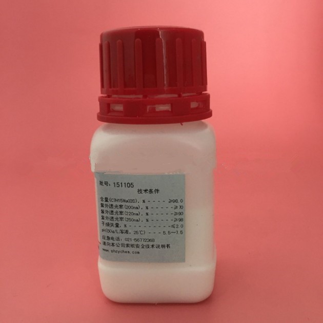 庚烷磺酸鈉