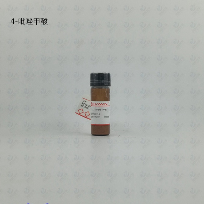 1H-吡唑-4-甲酸
