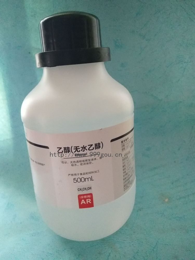 乙醇