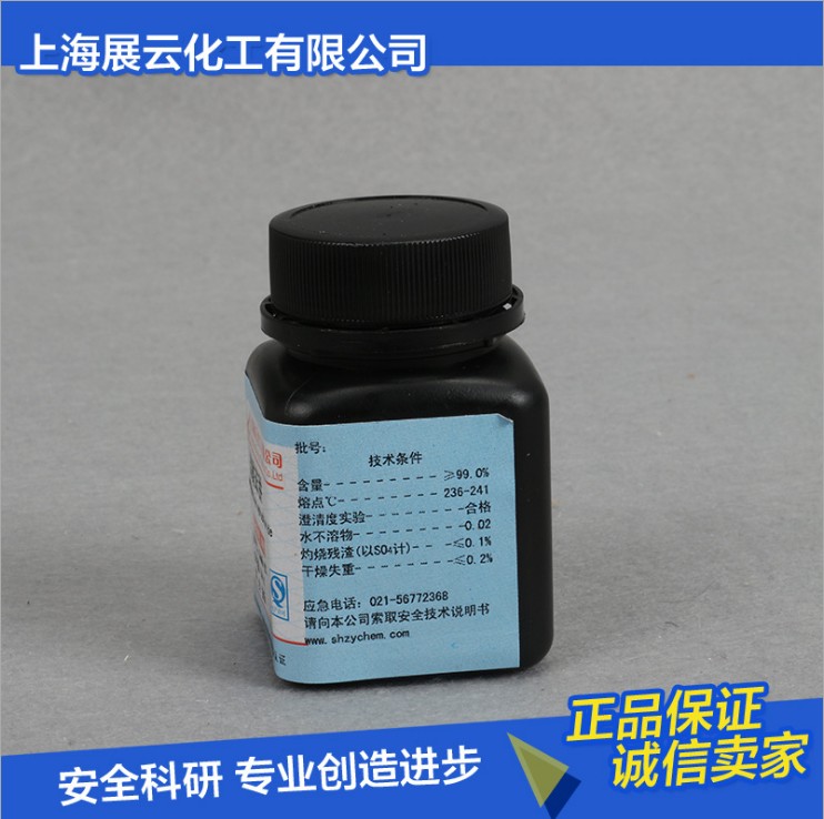 鹽酸鹽