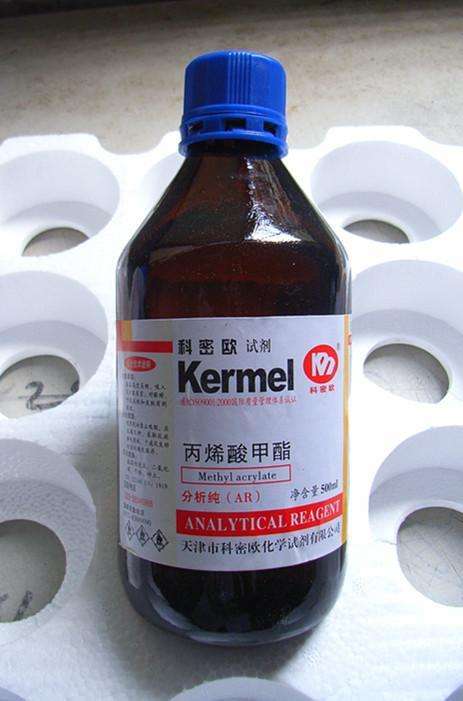 丙烯酸甲酯