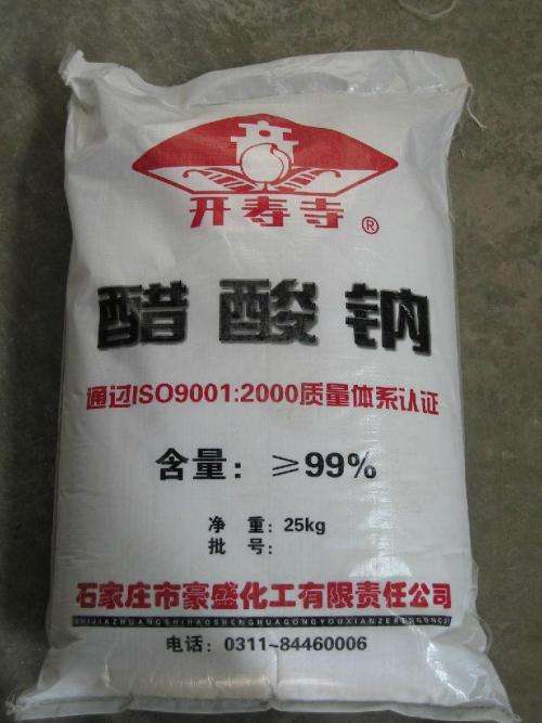 醋酸鈉