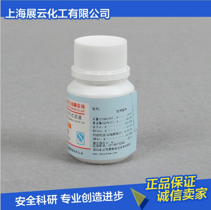 四丁基氫氧化銨