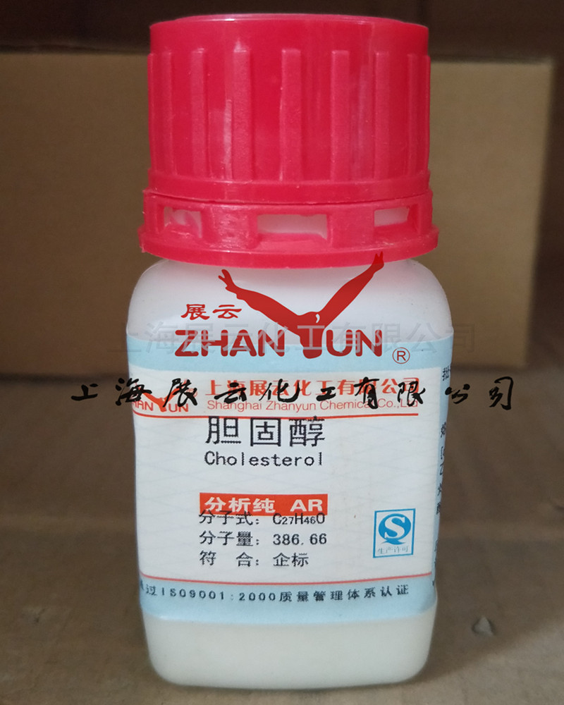膽固醇