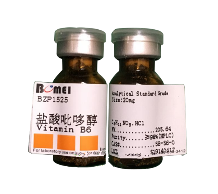 鹽酸吡哆醇