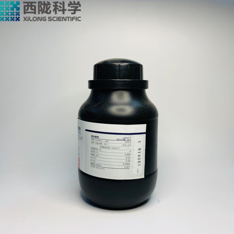 水楊酸鈉