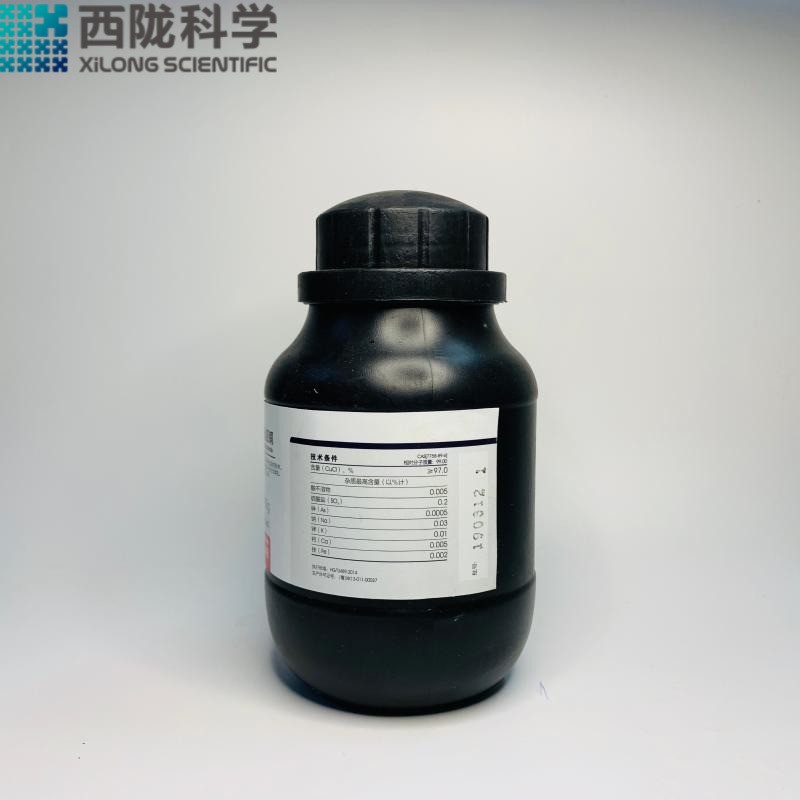氯化亞銅