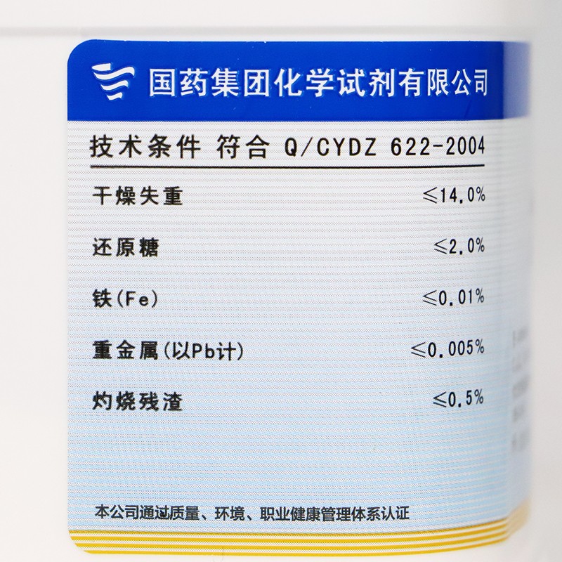 β-環(huán)糊精
