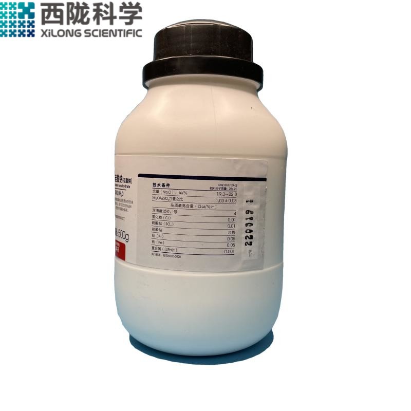 硅酸鈉