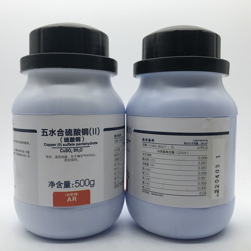 硫酸銅