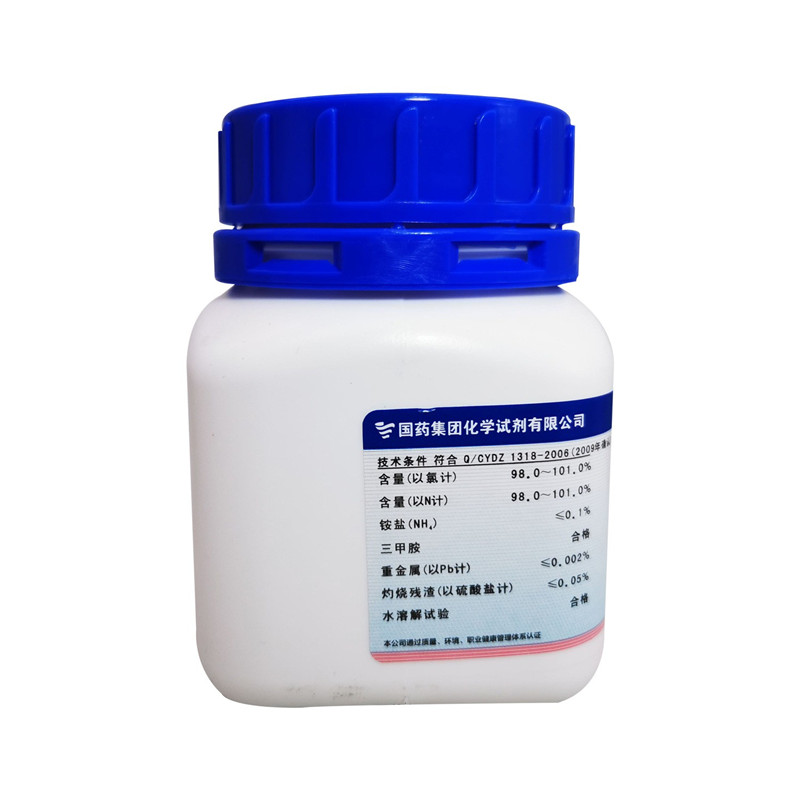 氯化膽堿