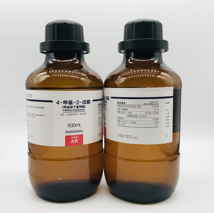 甲基異丁基酮