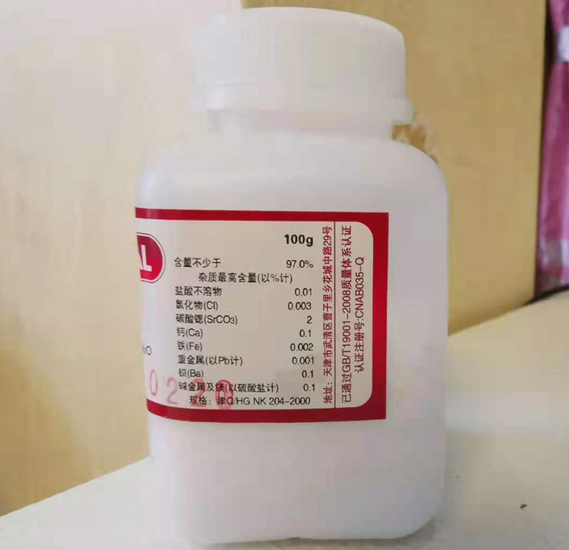 氫氧化鍶