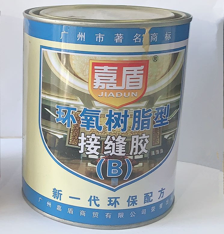 環(huán)氧樹(shù)脂接縫膠