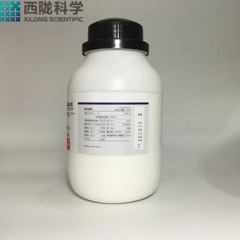 無水氯化鈣