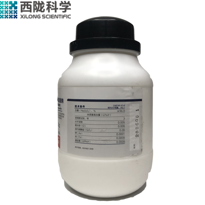 偏重亞硫酸鈉