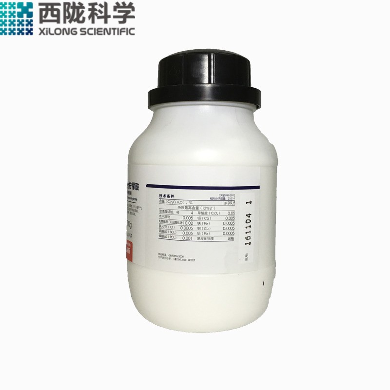 檸檬酸