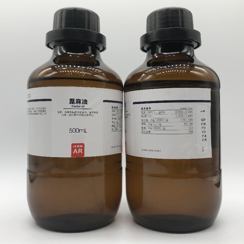 蓖麻油