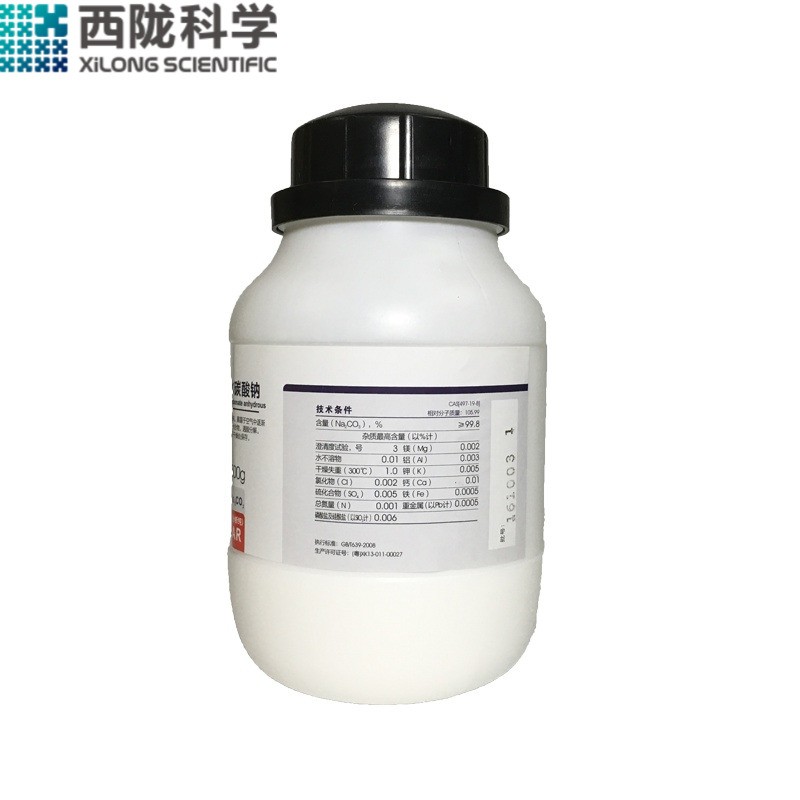 無水碳酸鈉